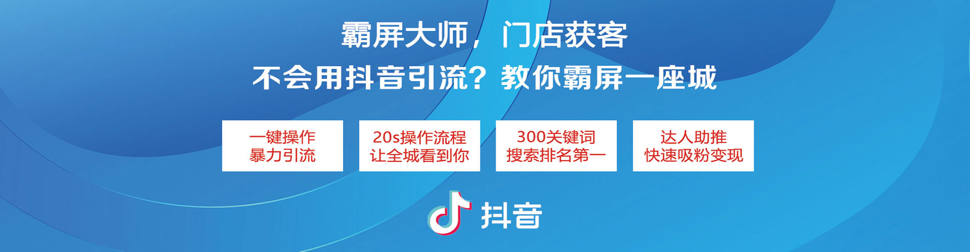 德保搜索开户返点